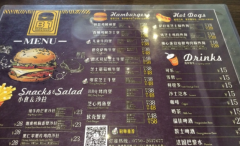 汉堡店餐单要选择好的供应商重要性