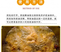 开汉堡店用的油不同黄油起酥油使用